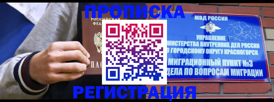 регистрация для дет. сада в Павловске